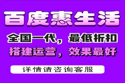 百度信息流广告在旅游行业中的成功案例